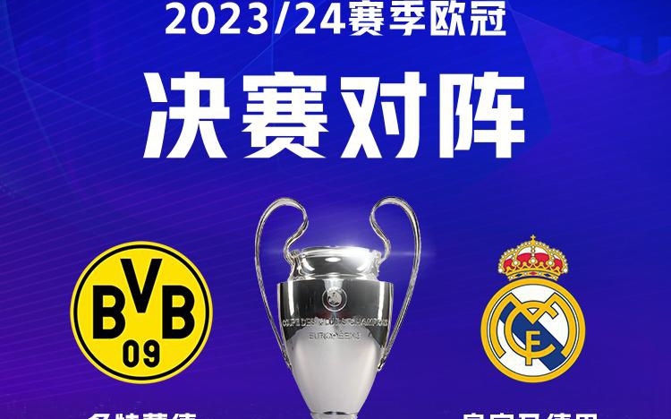 塞斯科在德 塞斯科在德